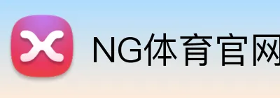 NG体育官网 Logo